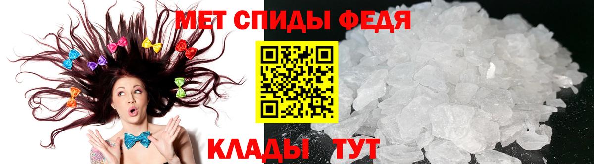 Амфетамин  АМФЕТАМИН 97%  Вход с VPN  Амфетамин  Шебекино 
