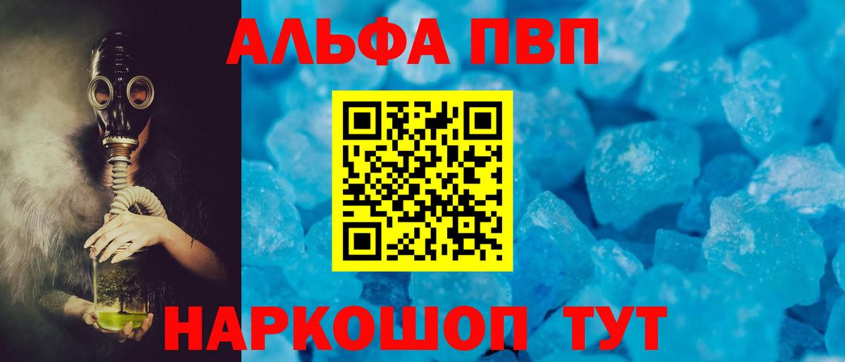 A PVP VHQ Шебекино