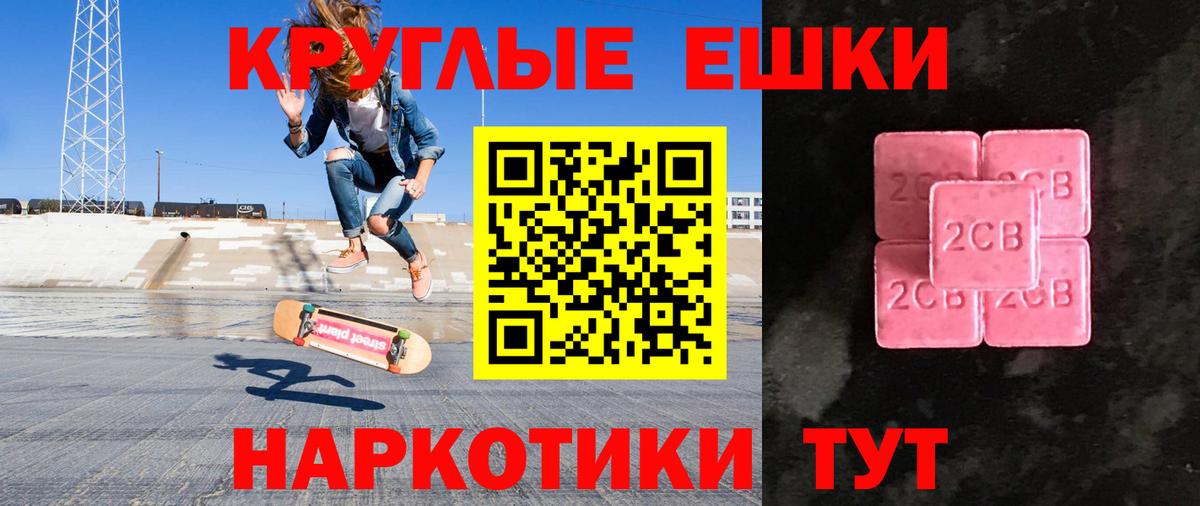 Ecstasy VHQ Шебекино