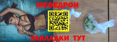 герыч Моздок