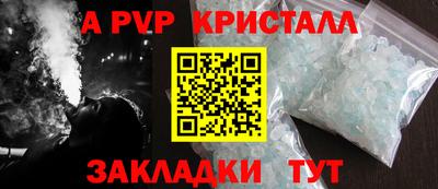 герыч Моздок