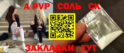 герыч Моздок