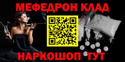 герыч Моздок
