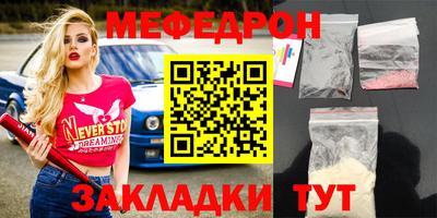 кокаин Можга