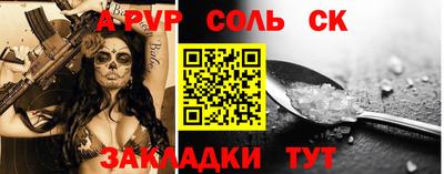 герыч Моздок