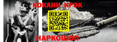 стафф Можайск