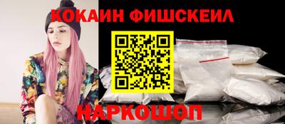 кокаин Можга