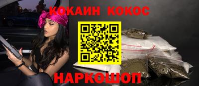 кокаин Можга