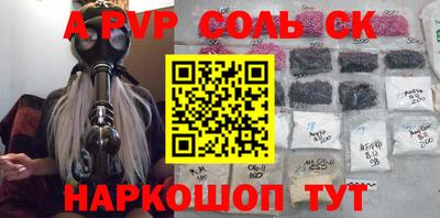 стафф Можайск