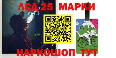 стафф Можайск