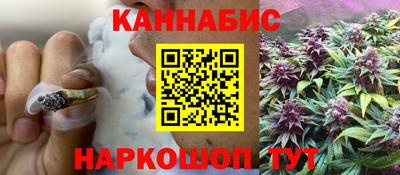стафф Можайск