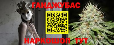 кокаин Можга