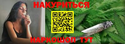 кокаин Можга