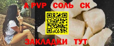 кокаин Можга