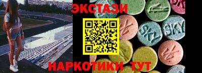 стафф Можайск