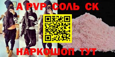 кокаин Можга