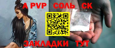 стафф Можайск