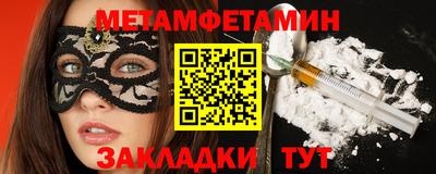стафф Можайск