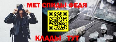 стафф Можайск