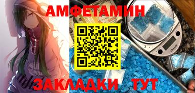 стафф Можайск
