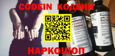 кокаин Можга