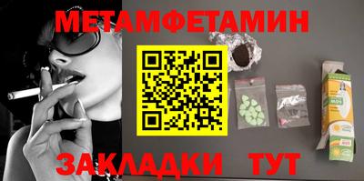 стафф Можайск
