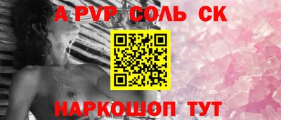 герыч Моздок