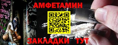 стафф Можайск