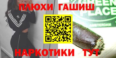 кокаин Можга