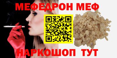 кокаин Можга