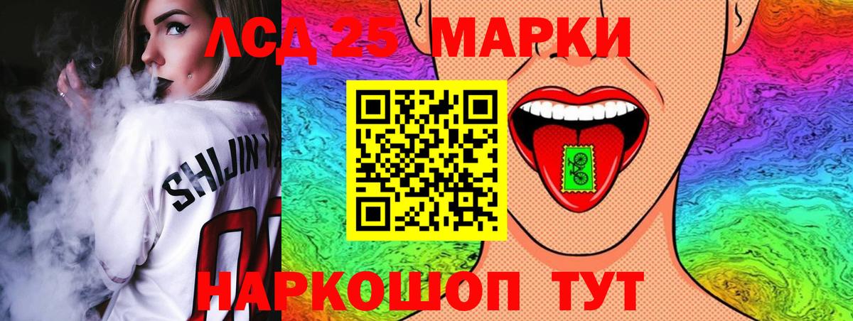 Лсд 25 экстази ecstasy  Вход с VPN  hydra ONION  ЛСД экстази ecstasy  Шебекино  LSD-25 экстази 