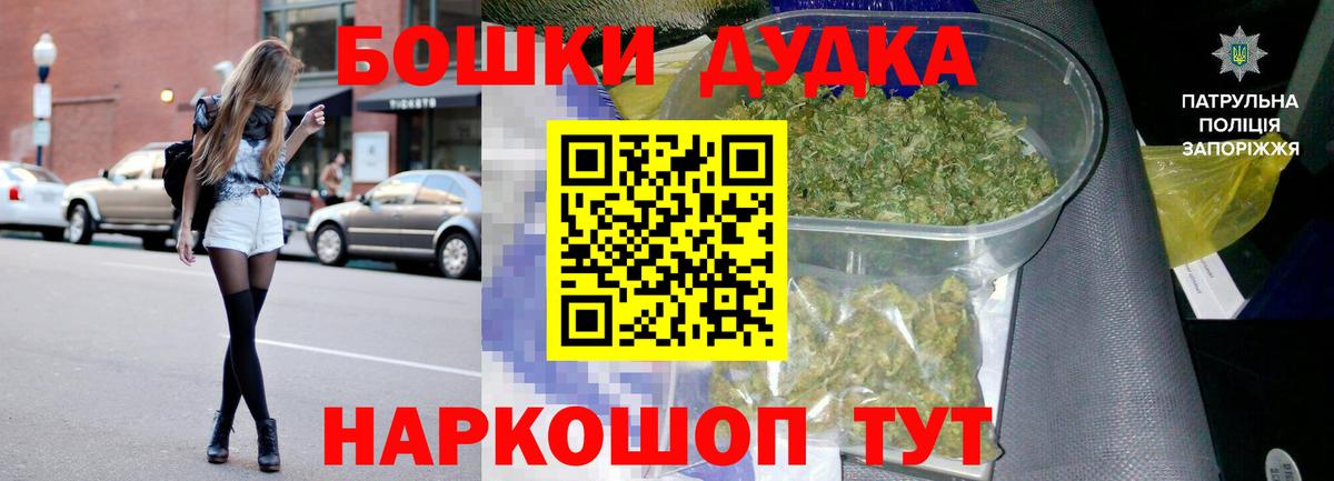 МАРИХУАНА ГИДРОПОН  Бошки марихуана MAZAR  Бошки Шишки White Widow  Каннабис план  Вход с VPN  Шебекино 